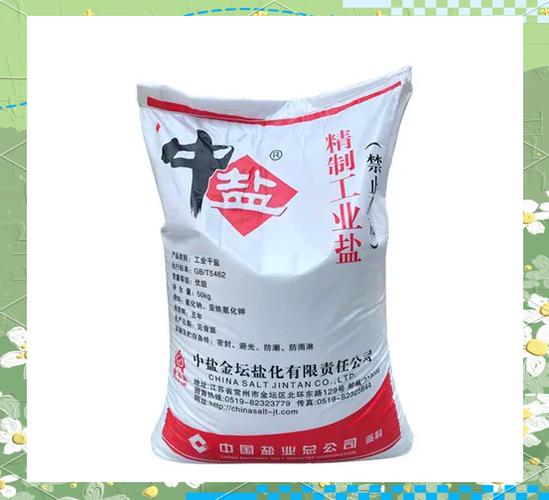 工业盐的化学名和多种用途详解